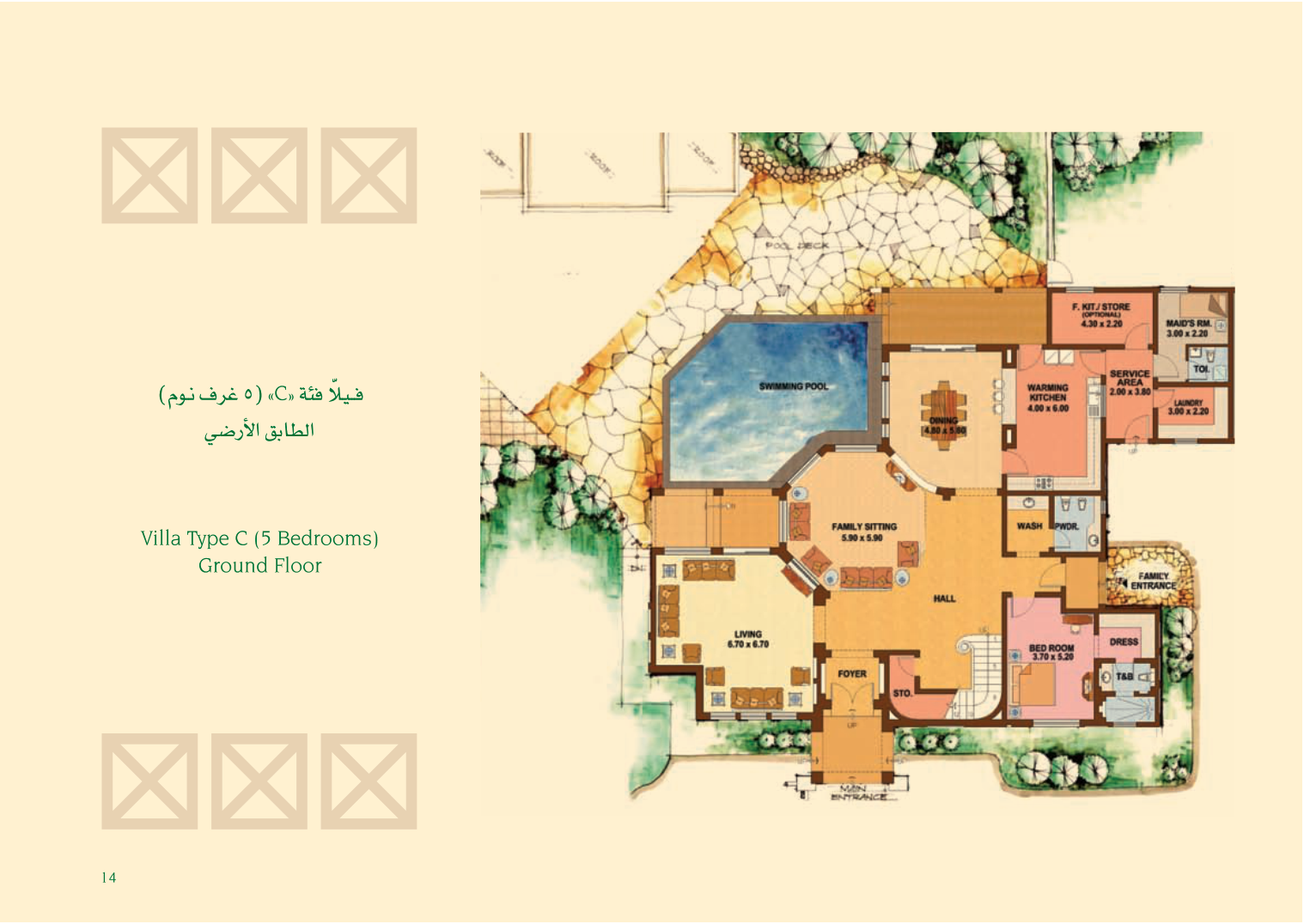 Al Oyoun Village original complete type C ground floor drawing