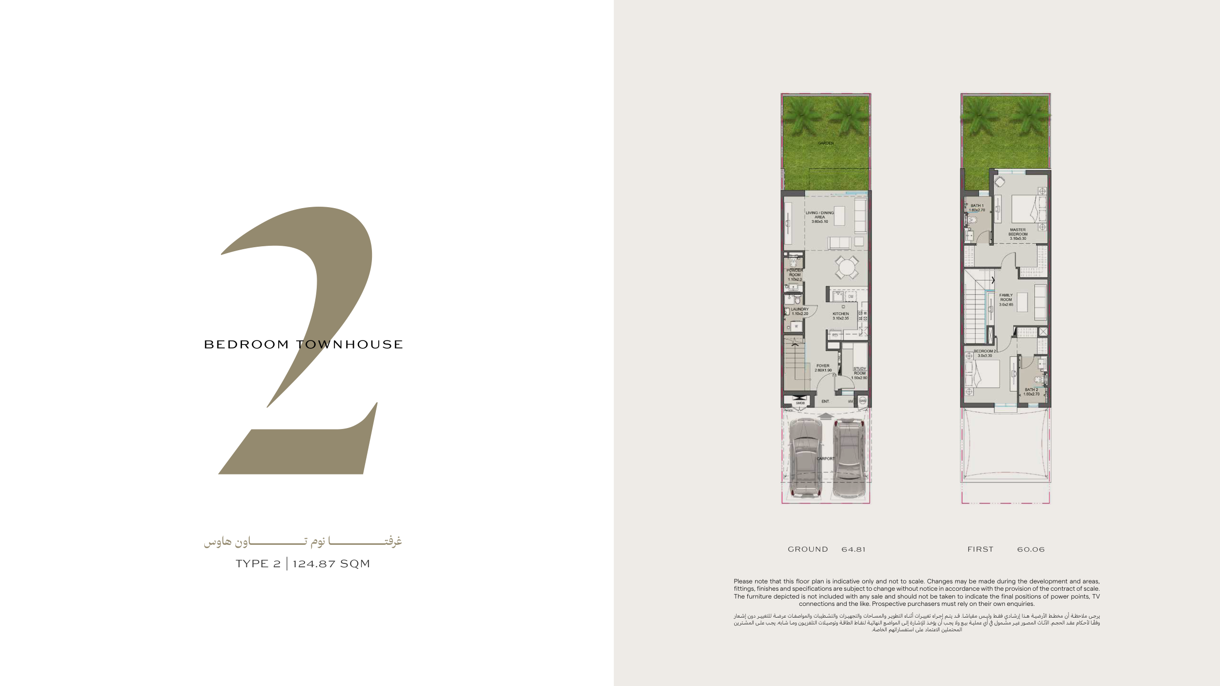 Aldhay Two bedroom Type 2