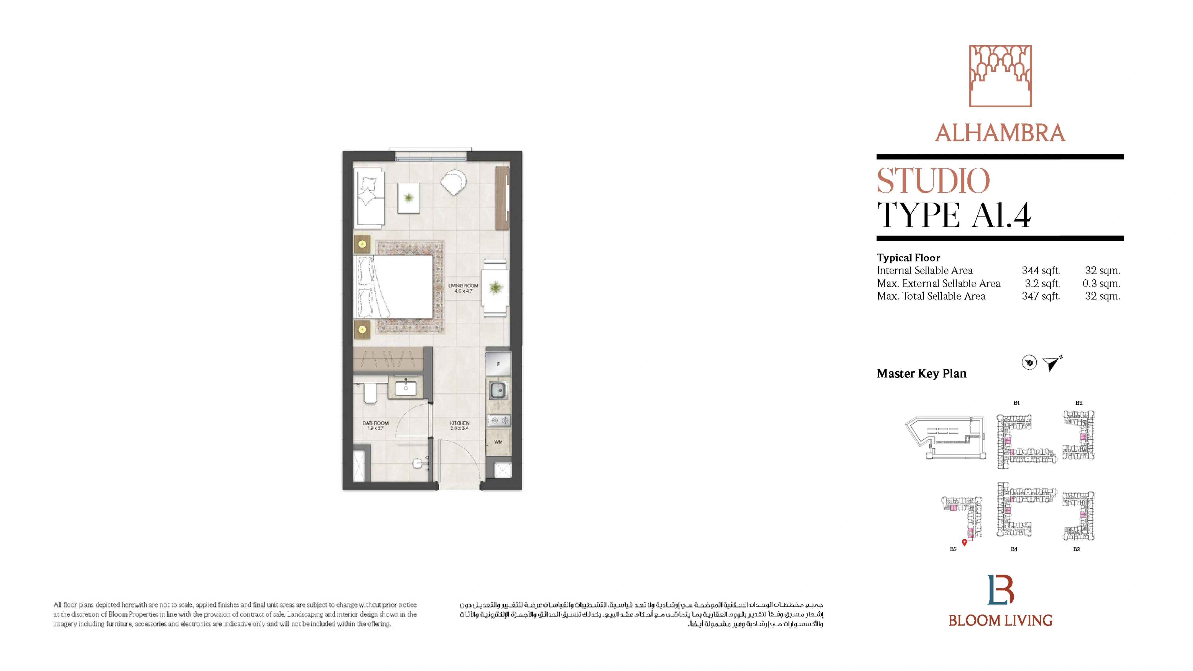 Bloom Living Alhambra · Studio Type A1.4