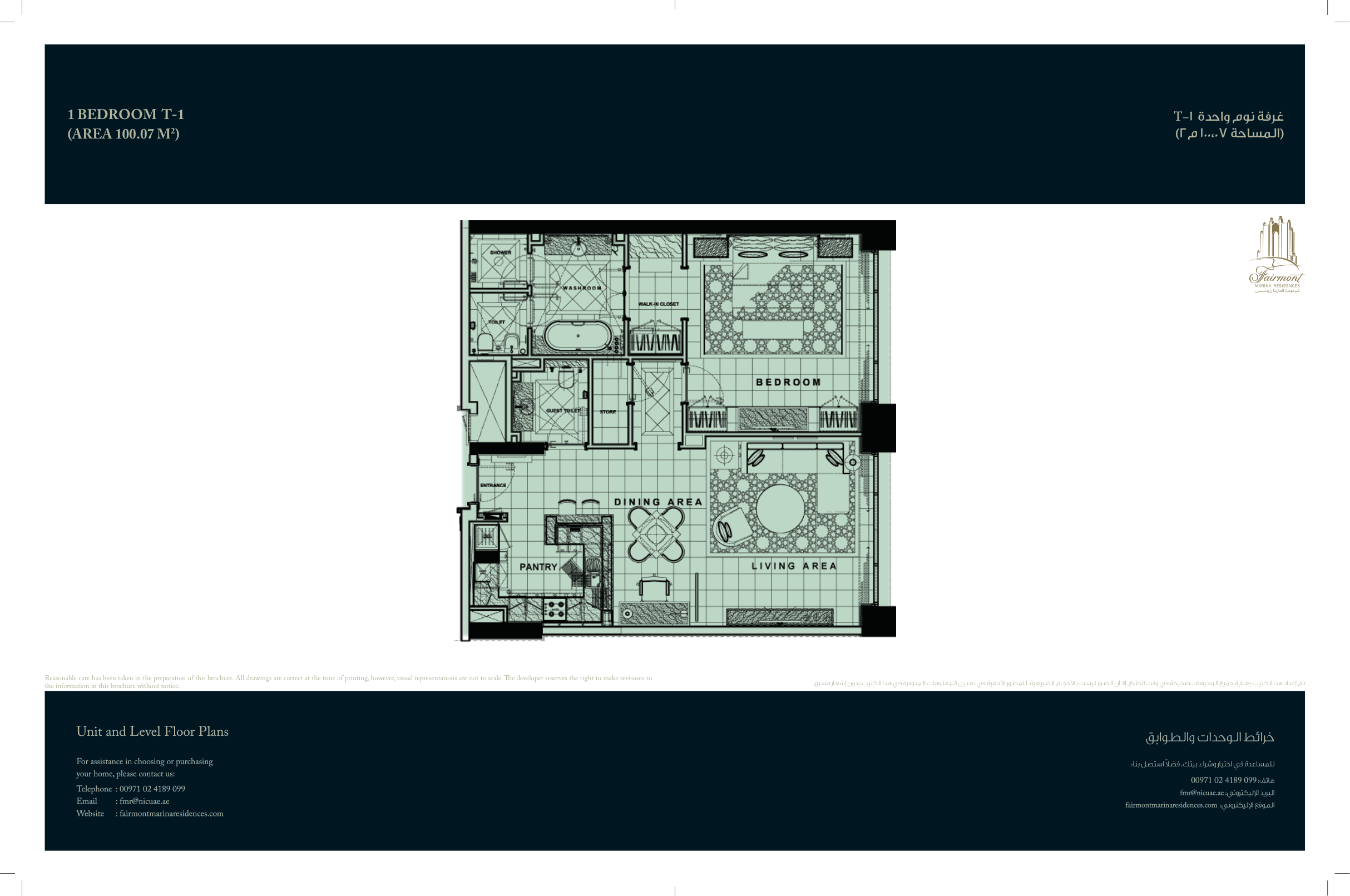 1 bedroom T-1