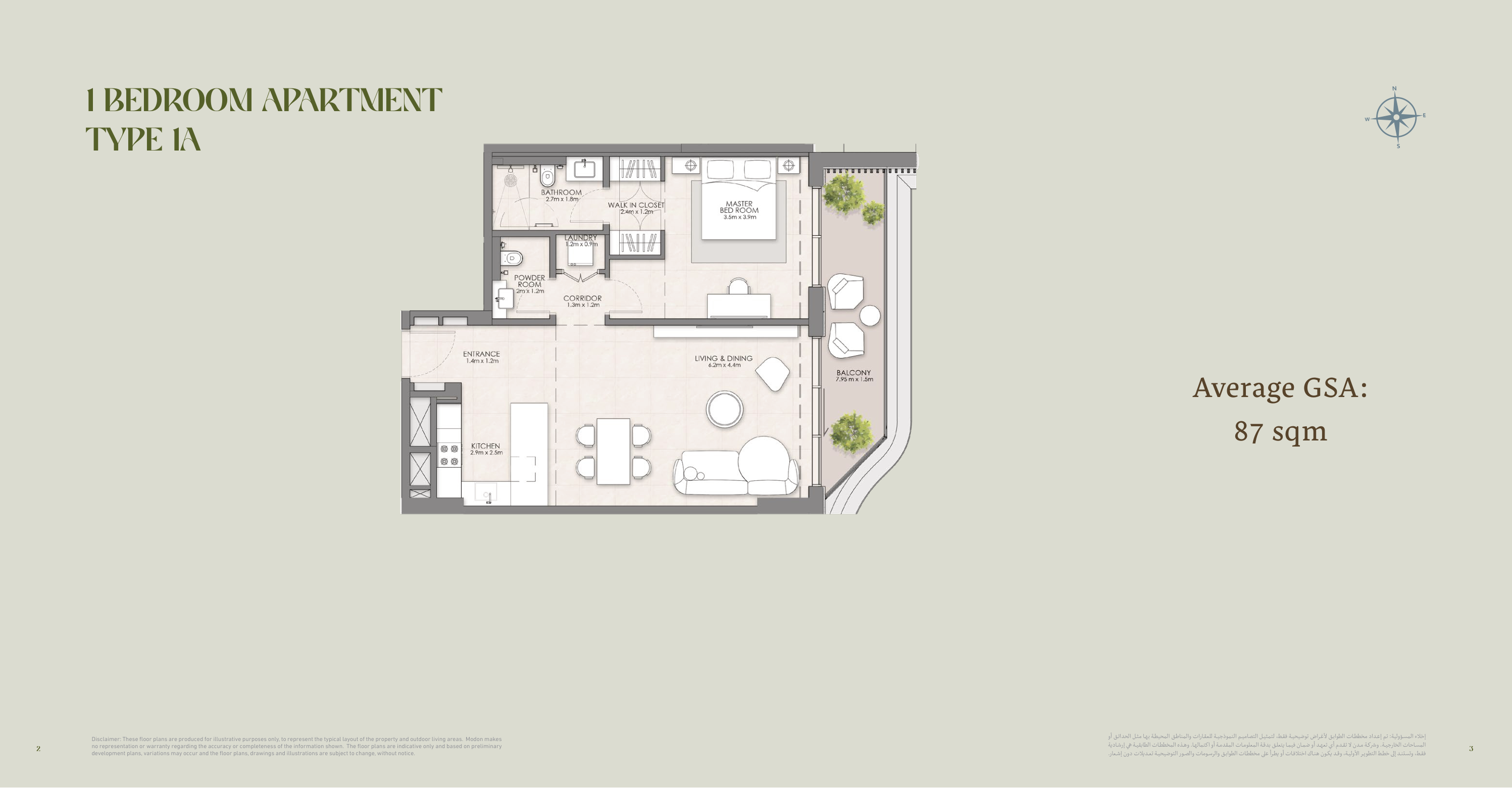 Muheira 1 bedroom apartment Type 1A