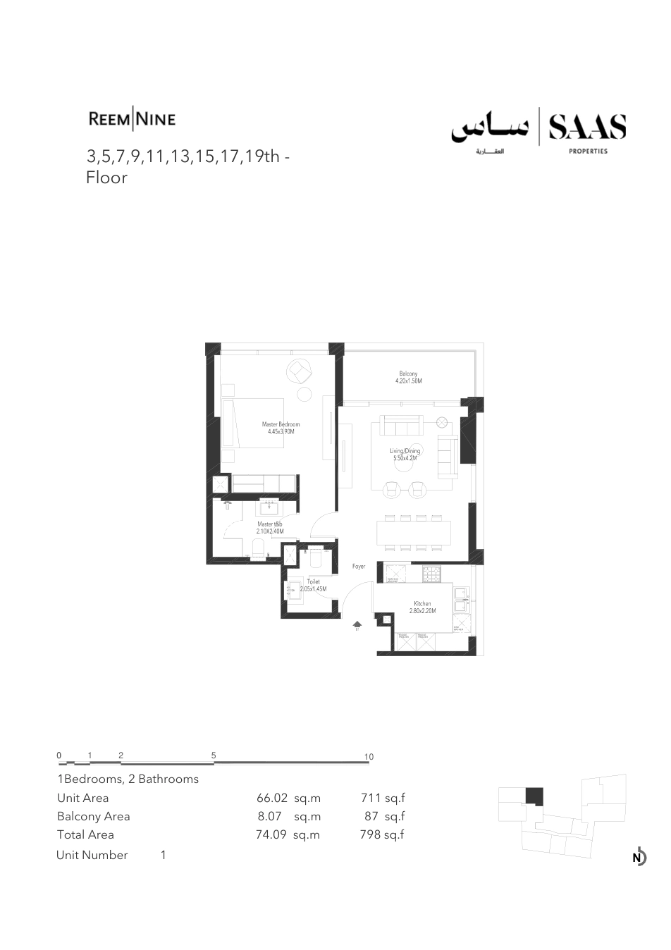 Reem Nine 1 bedroom apartment, Position 1, odd floors 3 to 19
